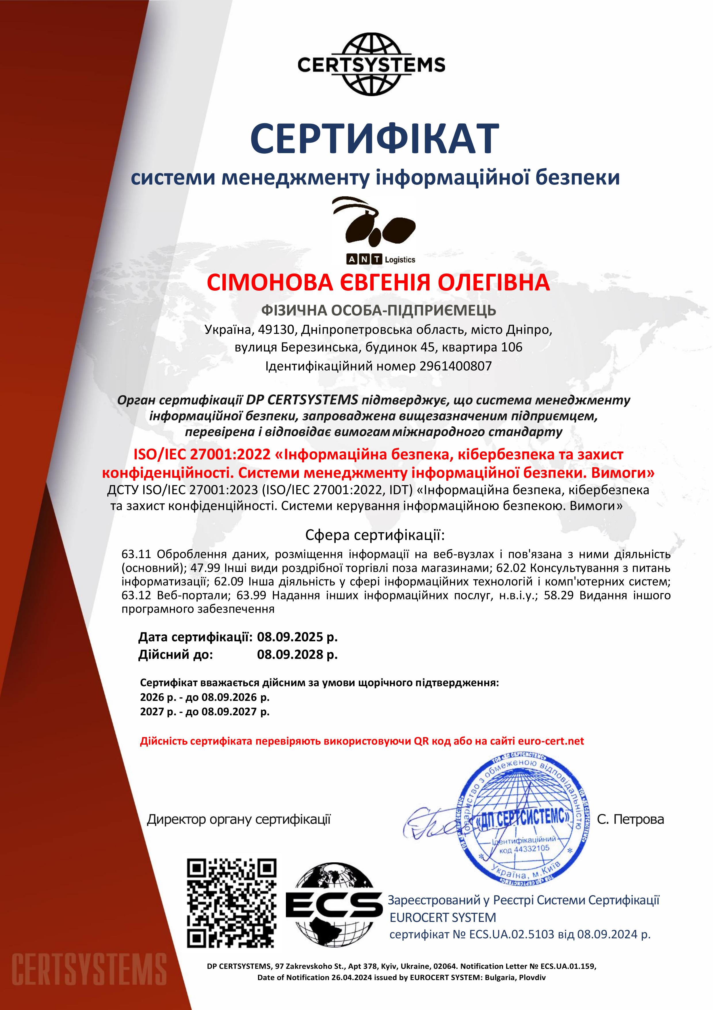 diploma